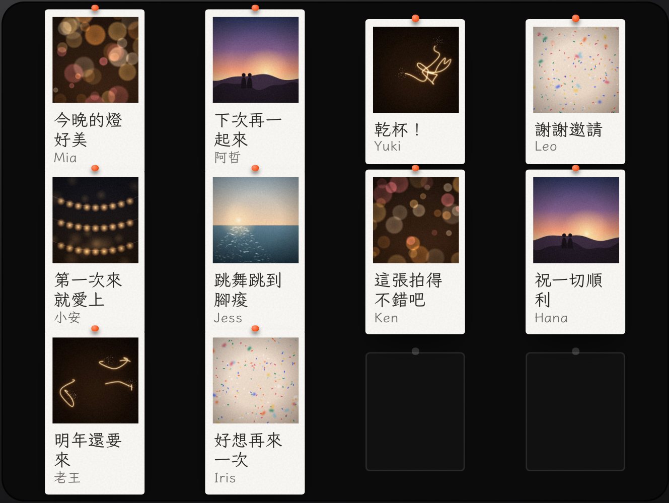 填格子:拍立得排成格線,空位看得見