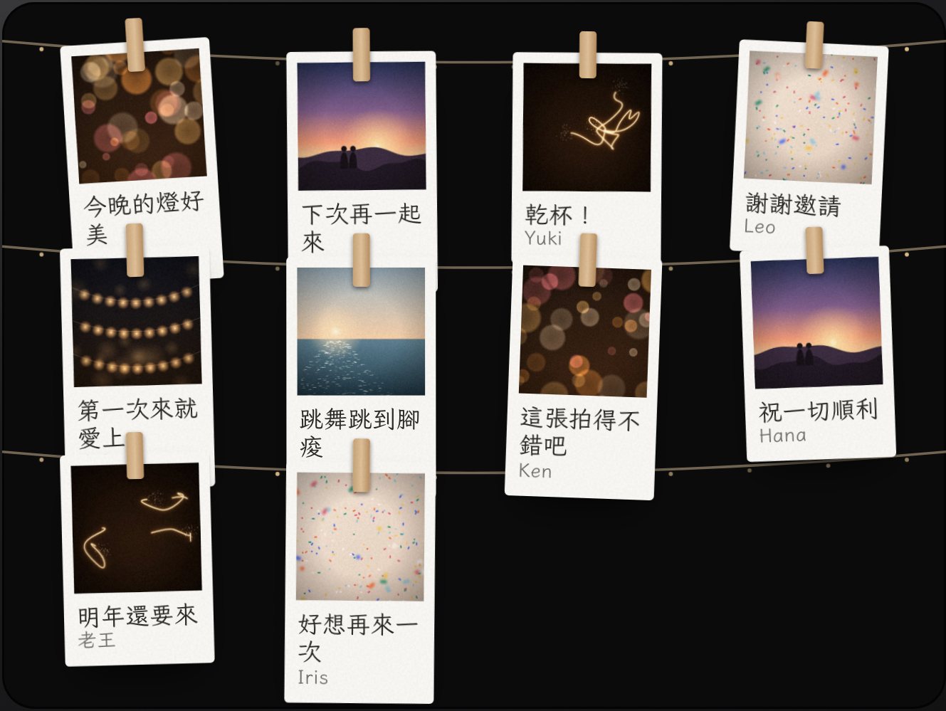 照片祝福牆：賓客的照片像拍立得一樣用木夾掛在曬衣繩上