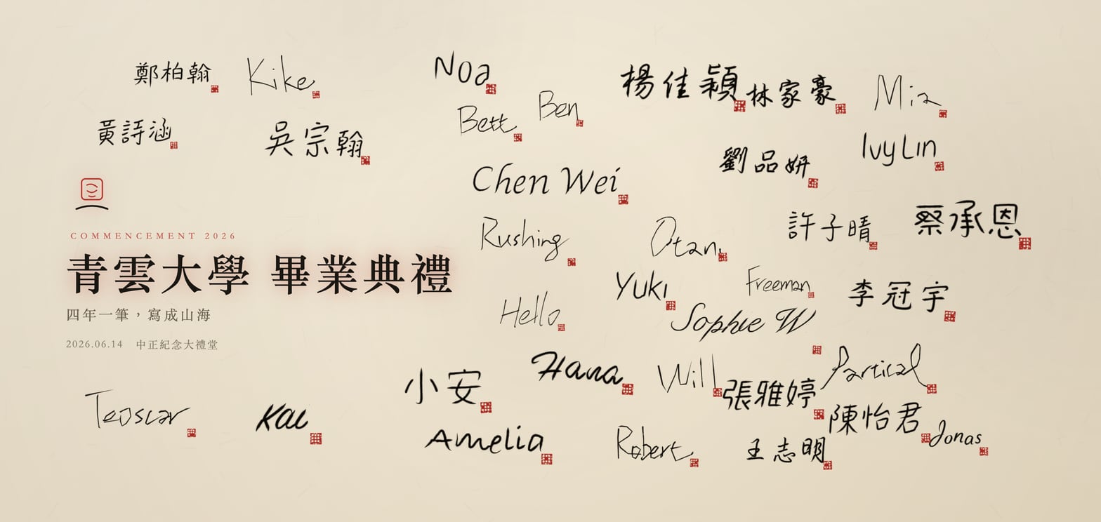 水墨主題：宣紙上的毛筆筆觸