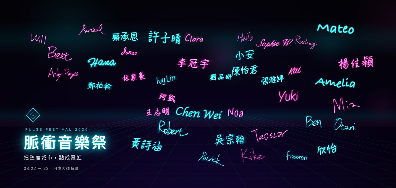 霓虹主題：發光線條與透視網格